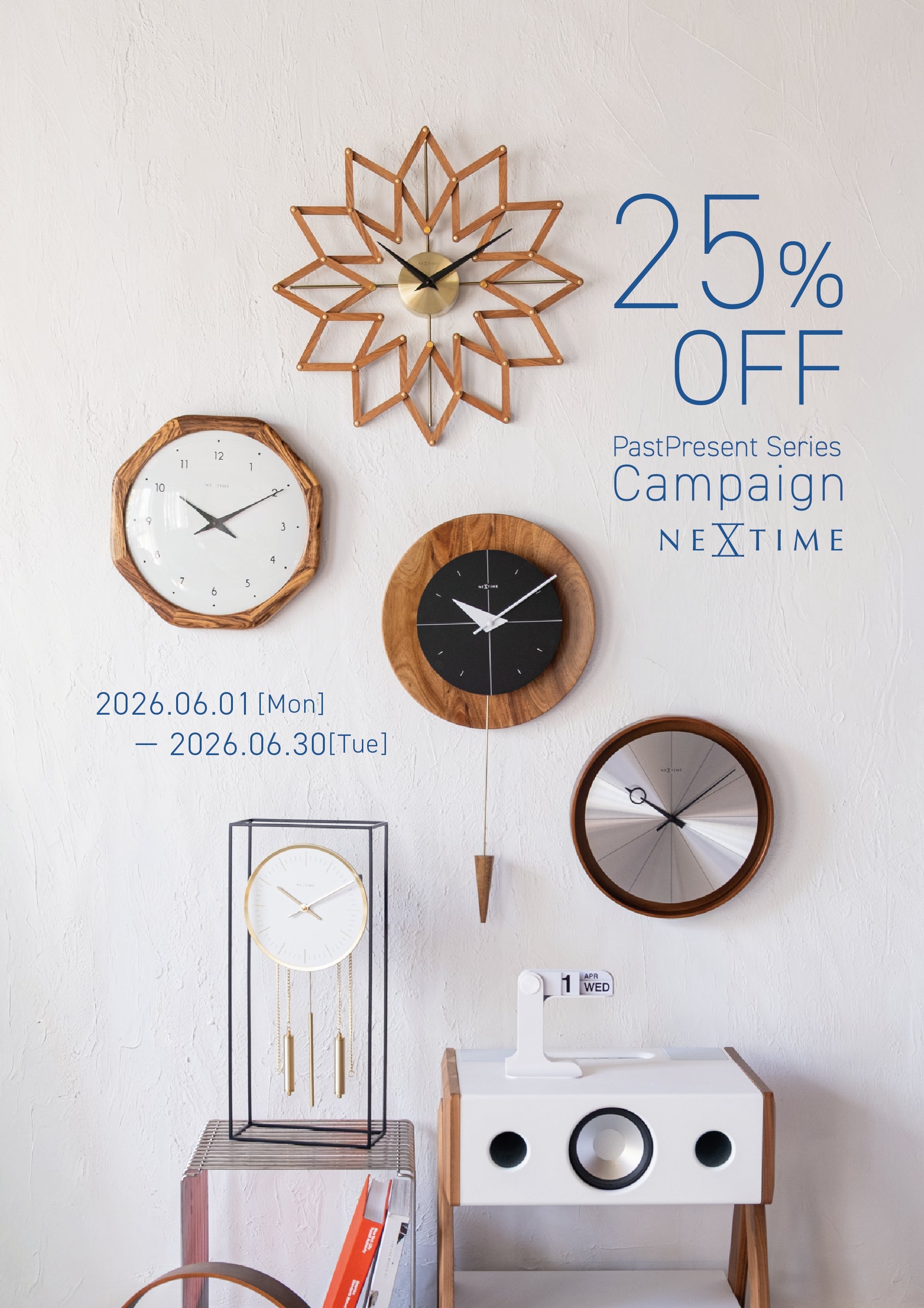 PastPresent Campaign