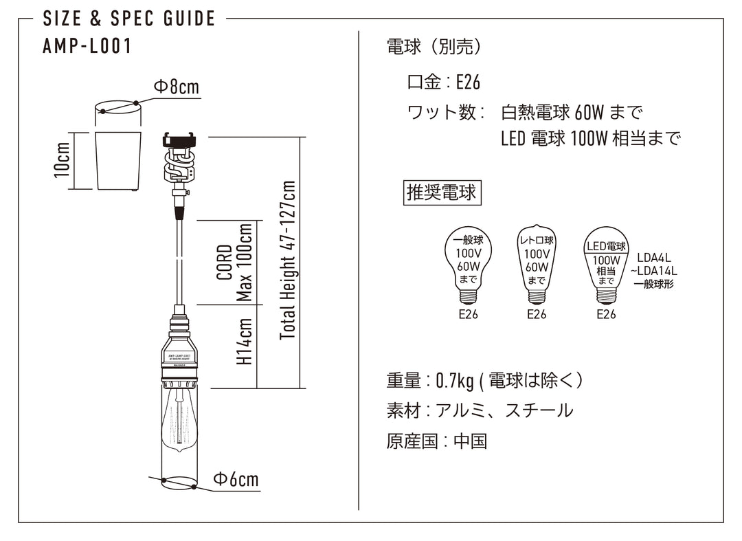 AMP SOCKET STD UNIT AL