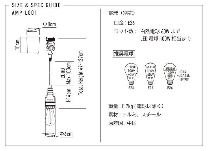 AMP SOCKET STD UNIT AL