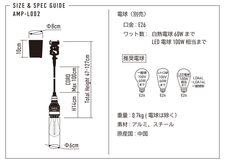 AMP SOCKET STD UNIT BK