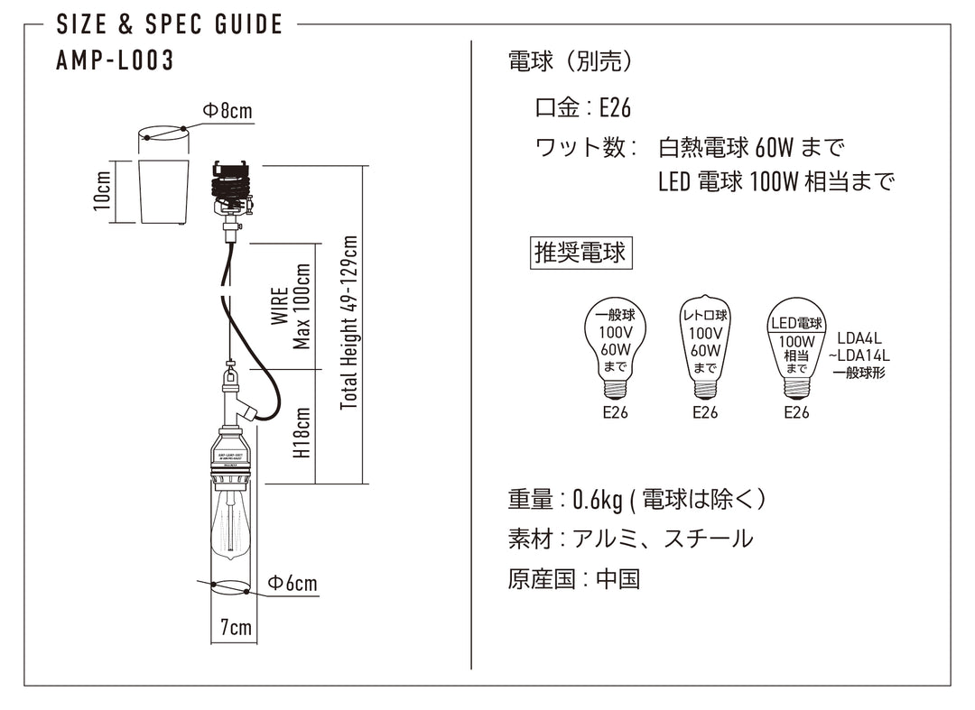AMP SOCKET WIRE UNIT AL