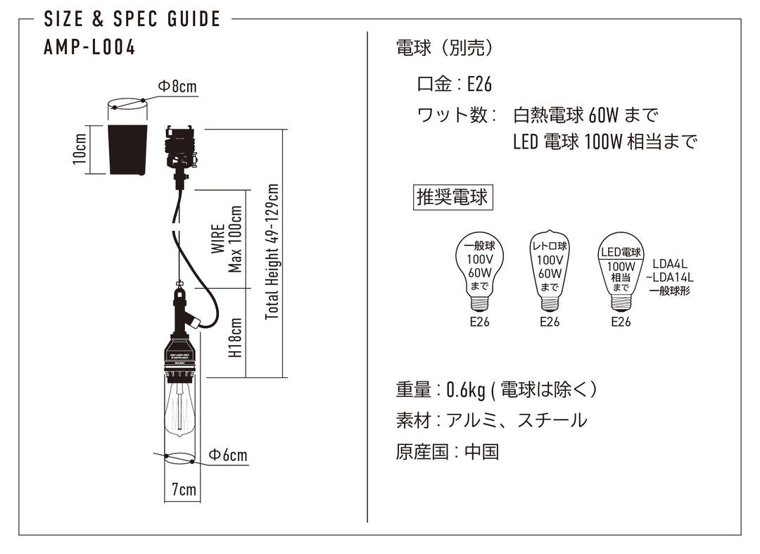 AMP SOCKET WIRE UNIT BK