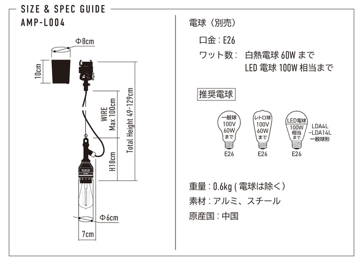 AMP SOCKET WIRE UNIT BK