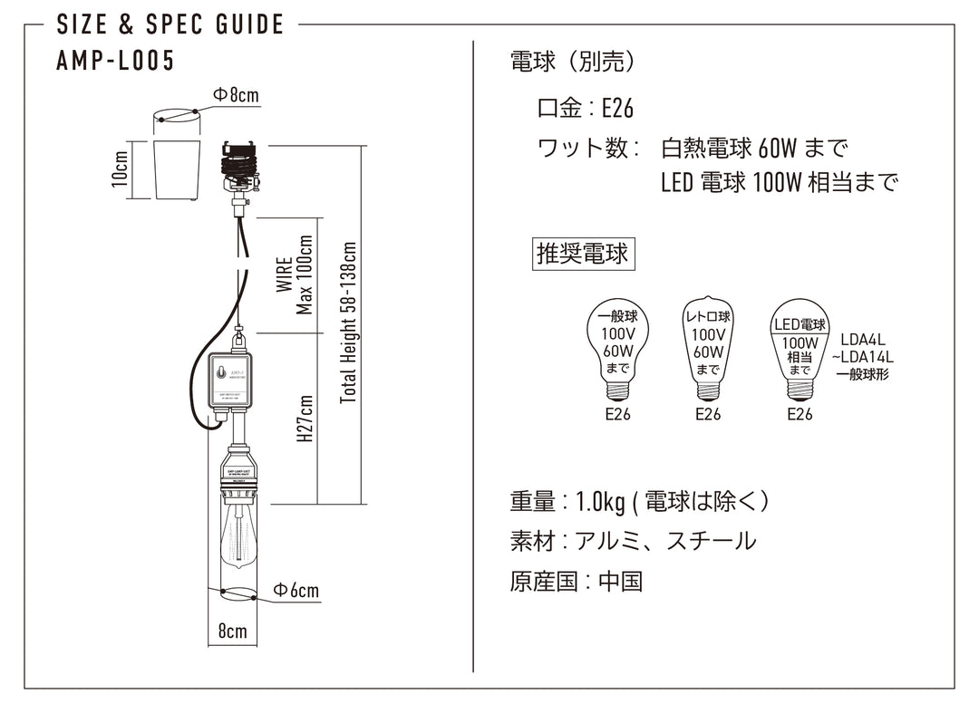 AMP SOCKET SWITCH UNIT AL