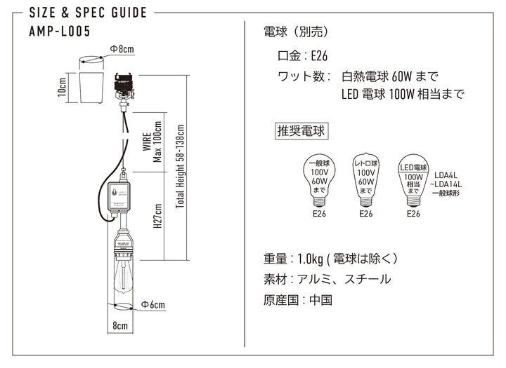 AMP SOCKET SWITCH UNIT AL