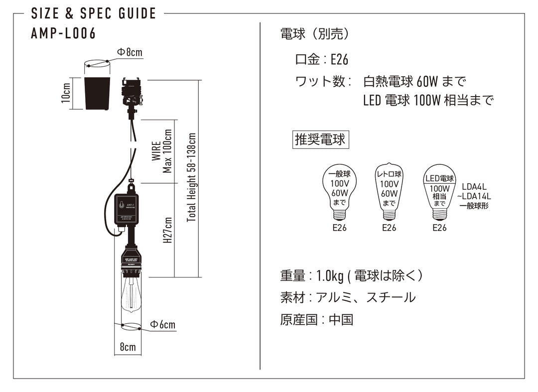 AMP SOCKET SWITCH UNIT BK