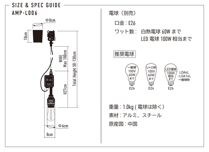AMP SOCKET SWITCH UNIT BK