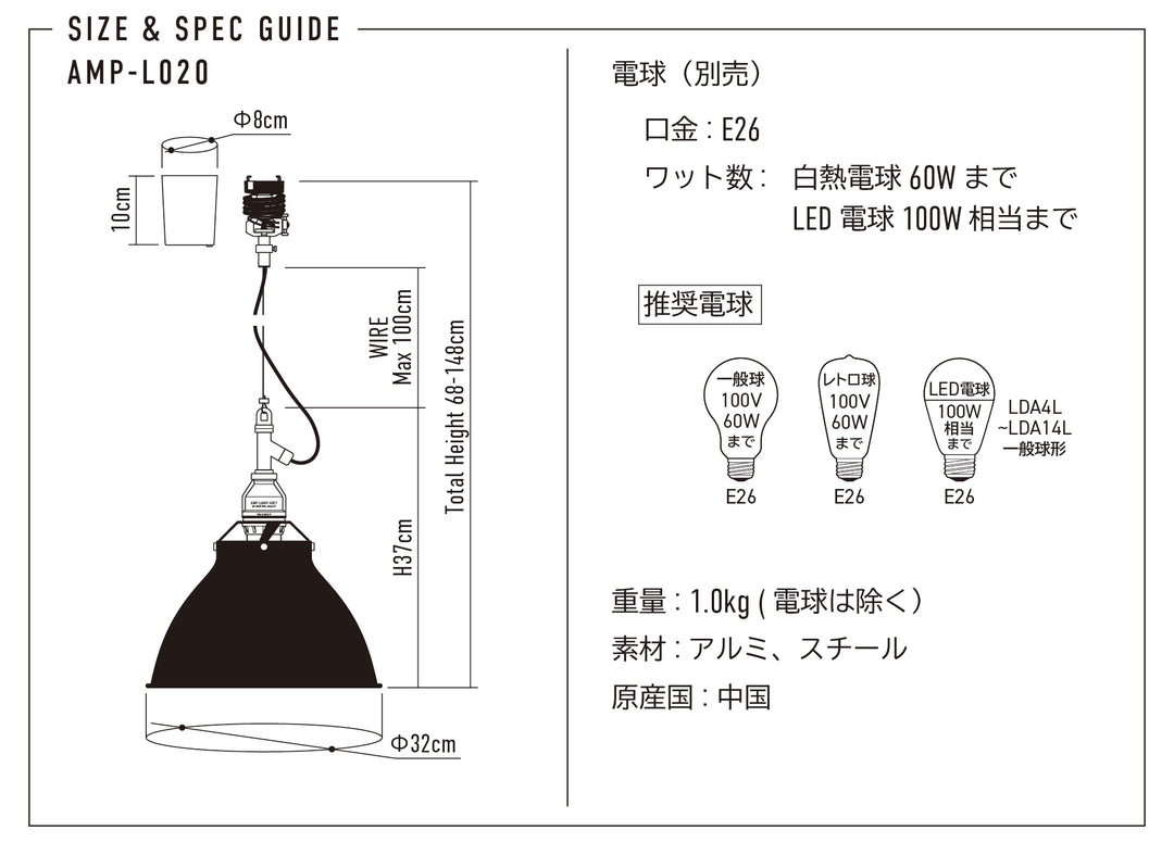 AMP ALU SHADE RO SMALL WIRE BK