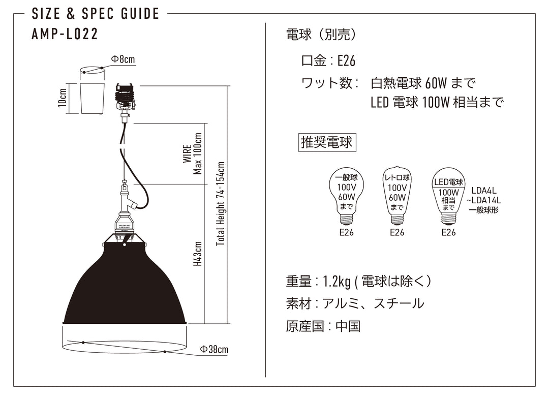 AMP ALU SHADE RO MEDIUM WIRE BK