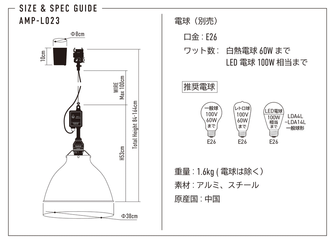 AMP ALU SHADE RO MEDIUM SWITCH AL