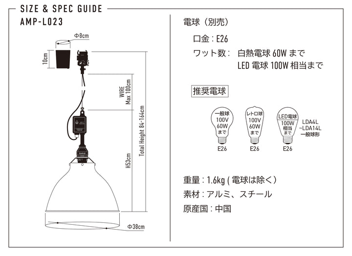 AMP ALU SHADE RO MEDIUM SWITCH AL