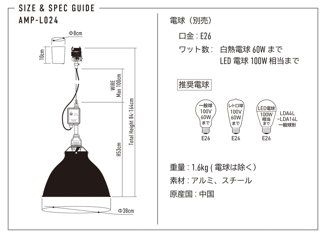 AMP ALU SHADE RO MEDIUM SWITCH BK