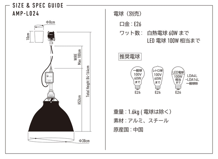 AMP ALU SHADE RO MEDIUM SWITCH BK