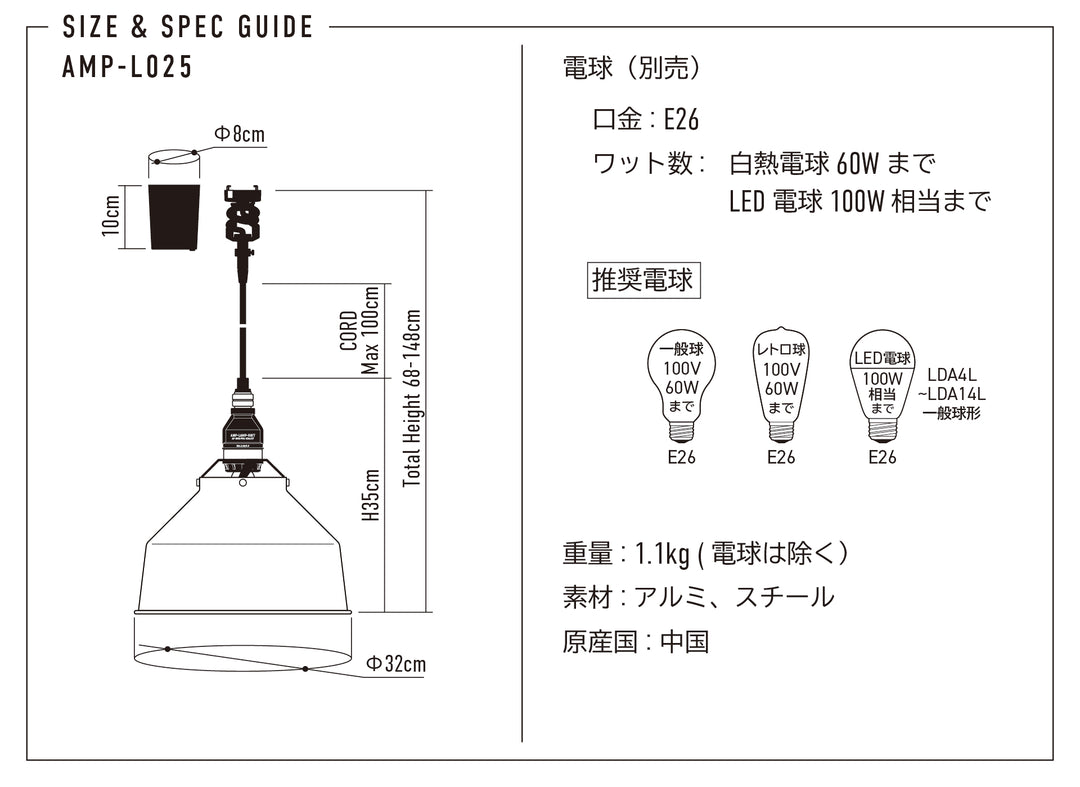 AMP ALU SHADE SQ SMALL STD AL