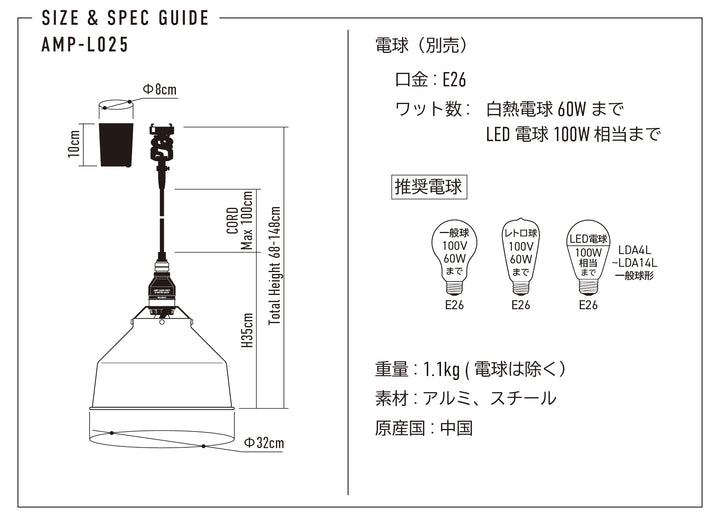 AMP ALU SHADE SQ SMALL STD AL
