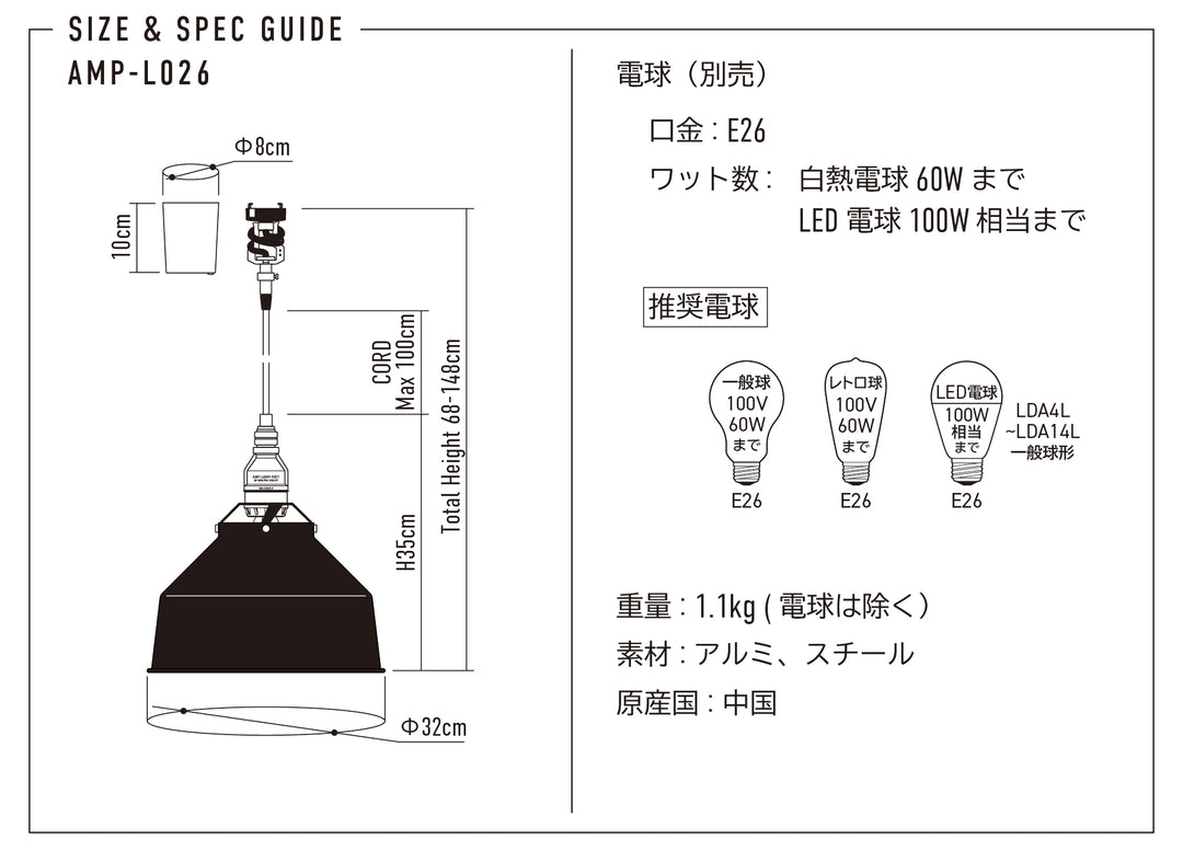 AMP ALU SHADE SQ SMALL STD BK