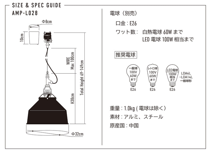 AMP ALU SHADE SQ SMALL WIRE BK