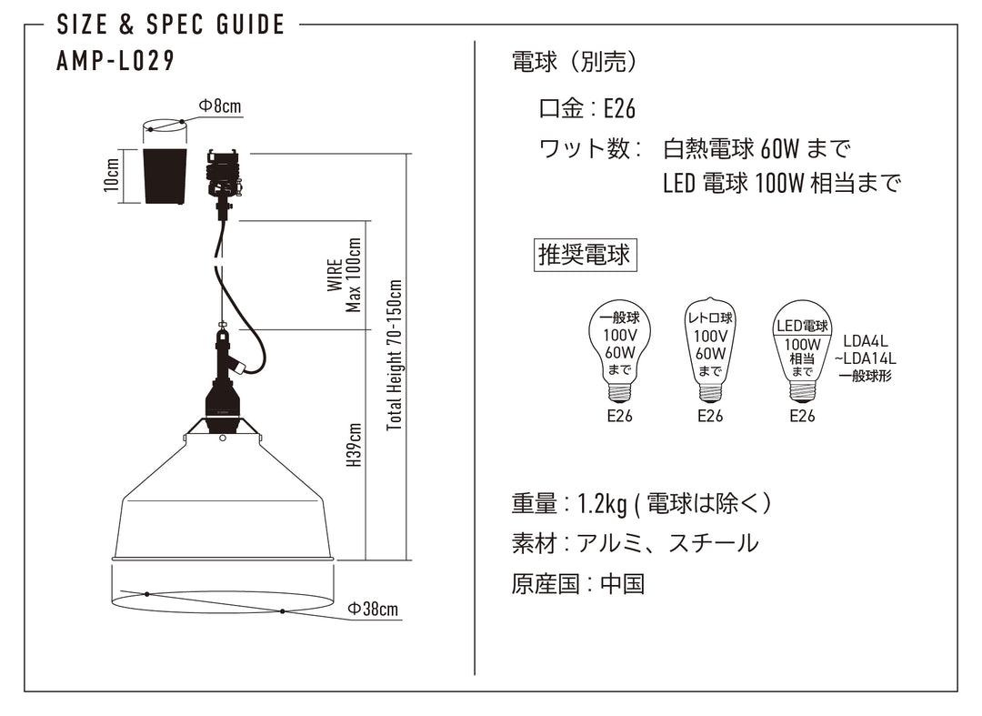 AMP ALU SHADE SQ MEDIUM WIRE AL