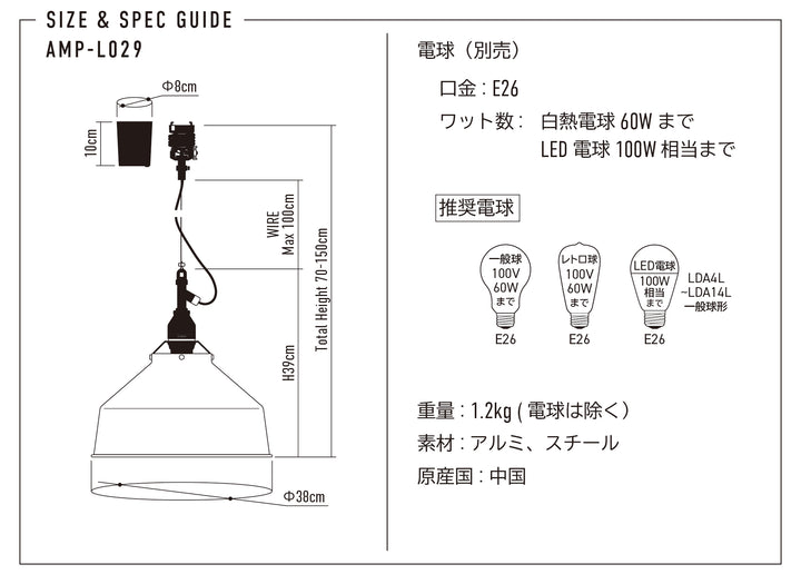 AMP ALU SHADE SQ MEDIUM WIRE AL