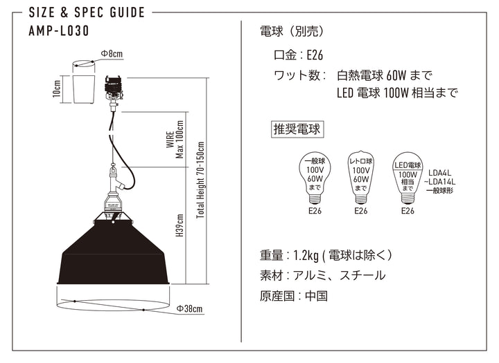 AMP ALU SHADE SQ MEDIUM WIRE BK