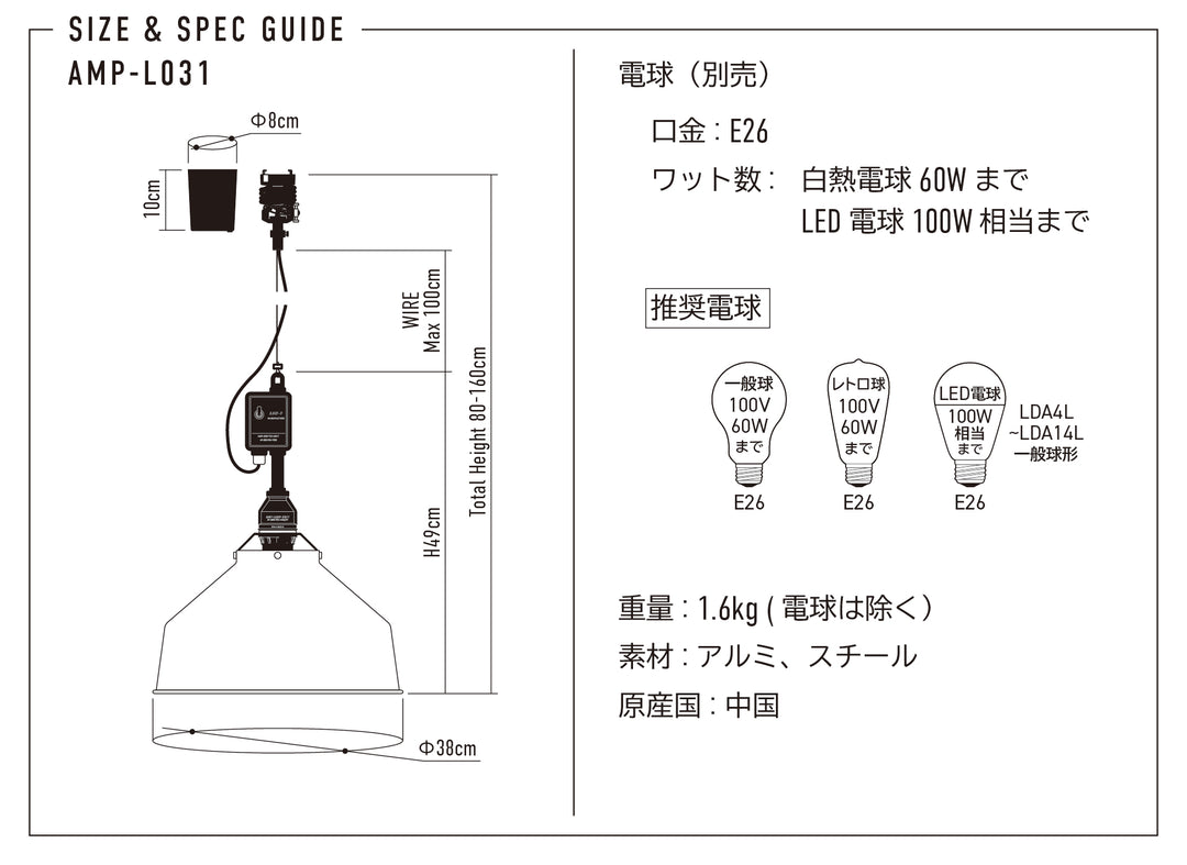 AMP ALU SHADE SQ MEDIUM SWITCH AL
