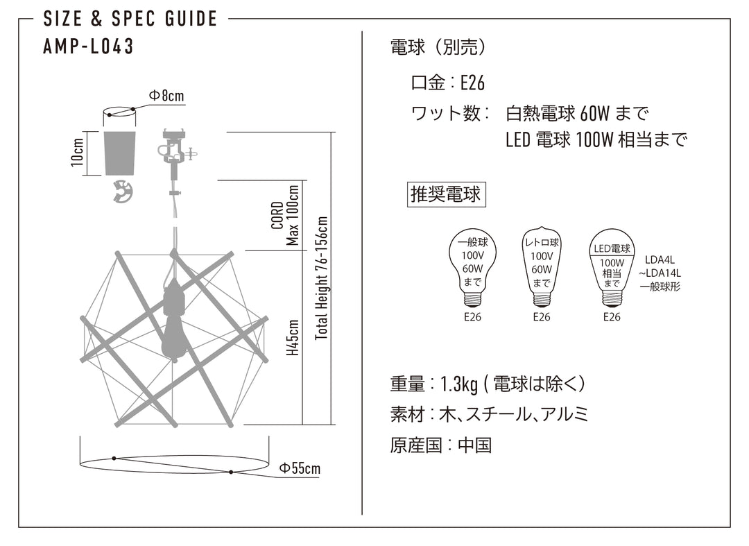 TENSEGRITY PENDANT LIGHT MEDIUM BK