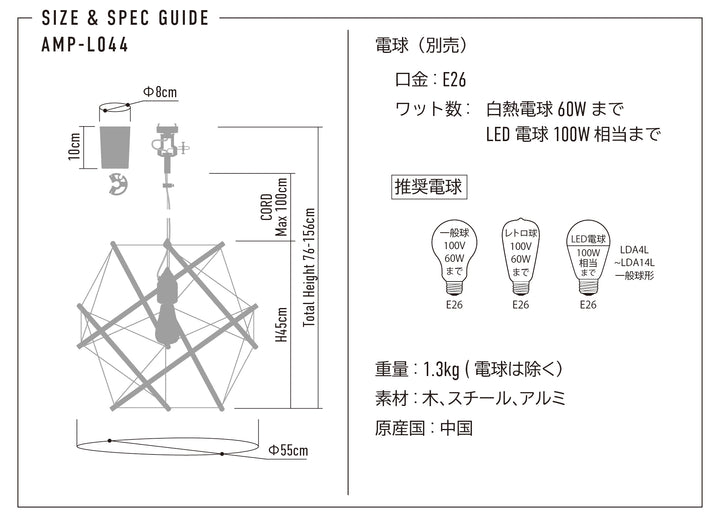 TENSEGRITY PENDANT LIGHT MEDIUM WH