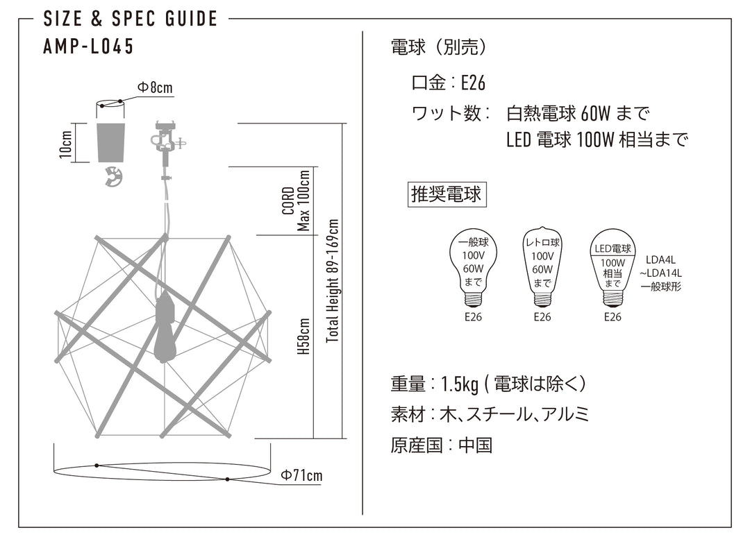TENSEGRITY PENDANT LIGHT LARGE BK