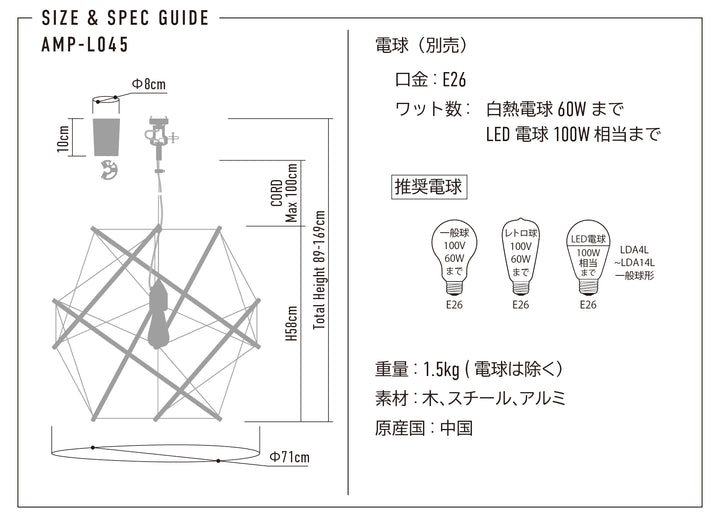 TENSEGRITY PENDANT LIGHT LARGE BK