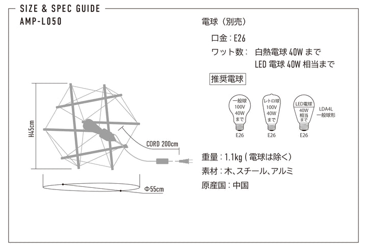 TENSEGRITY FLOOR LIGHT MEDIUM WH