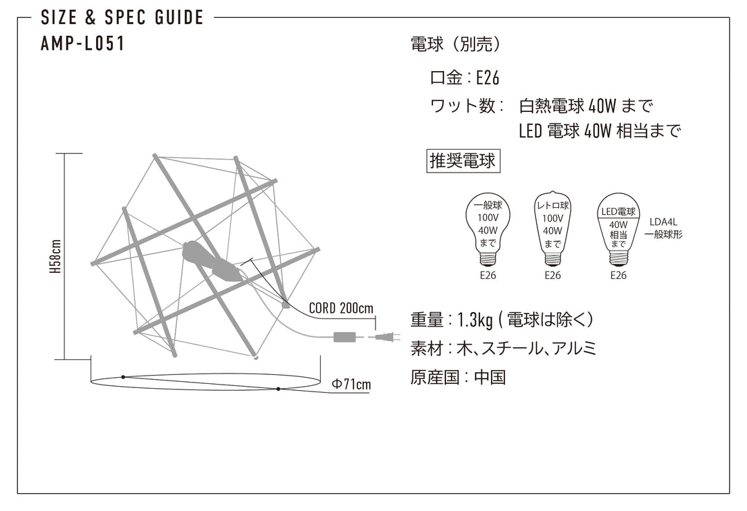 TENSEGRITY FLOOR LIGHT LARGE BK