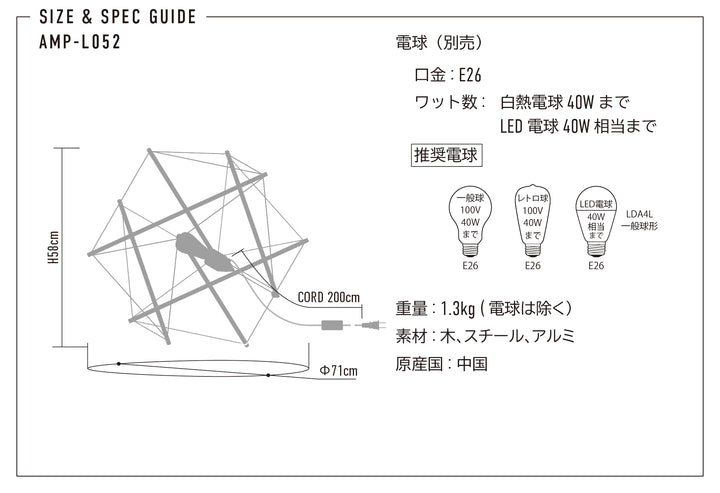 TENSEGRITY FLOOR LIGHT LARGE WH