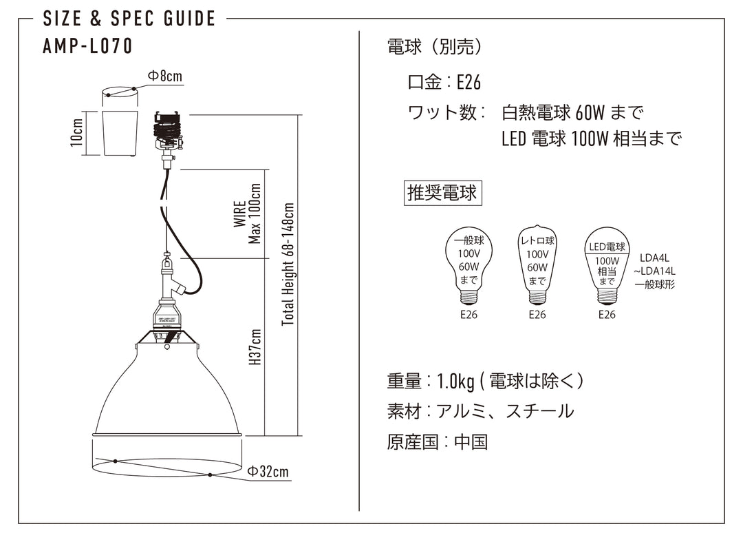 AMP ALU SHADE RO SMALL WIRE ALL-AL