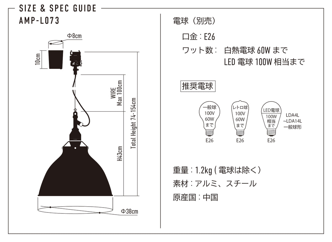AMP ALU SHADE RO MEDIUM WIRE ALL-BK
