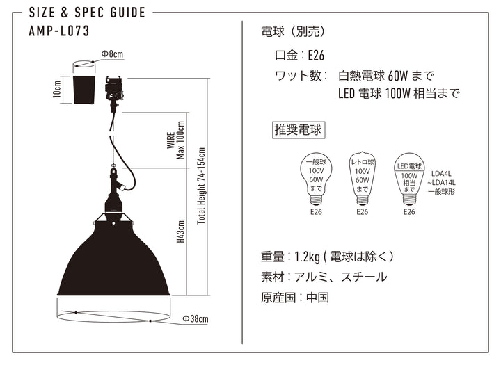 AMP ALU SHADE RO MEDIUM WIRE ALL-BK