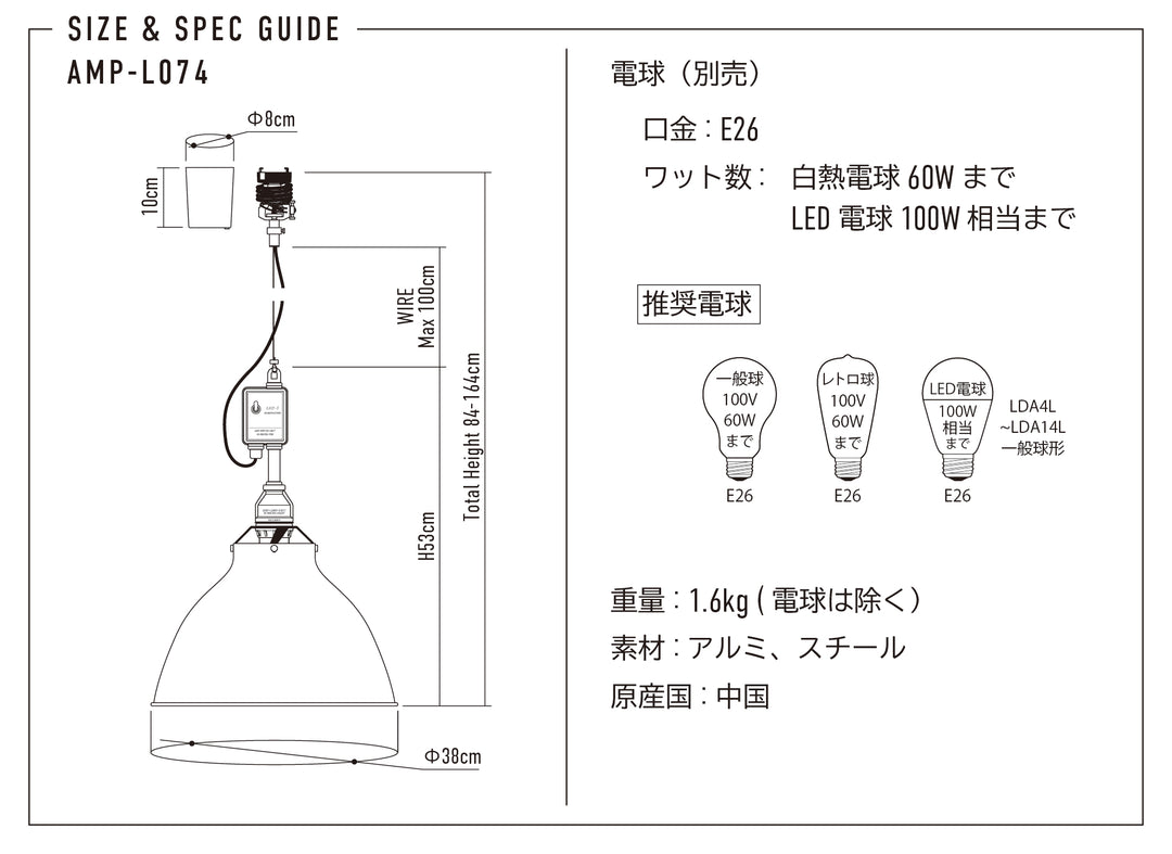 AMP ALU SHADE RO MEDIUM SWITCH ALL-AL