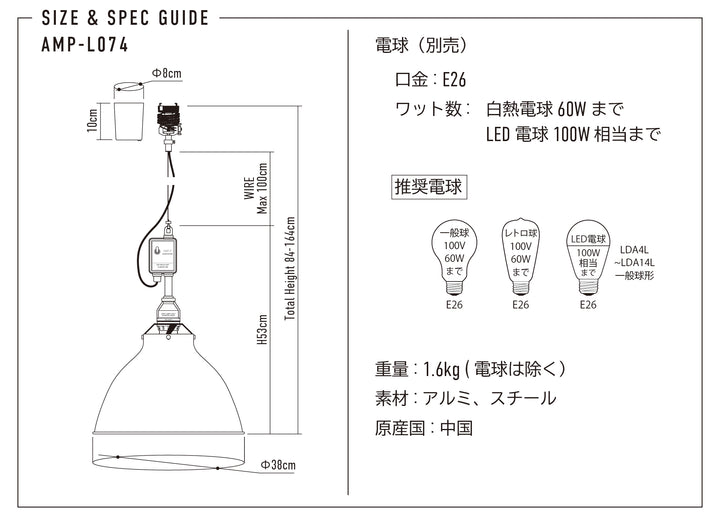 AMP ALU SHADE RO MEDIUM SWITCH ALL-AL