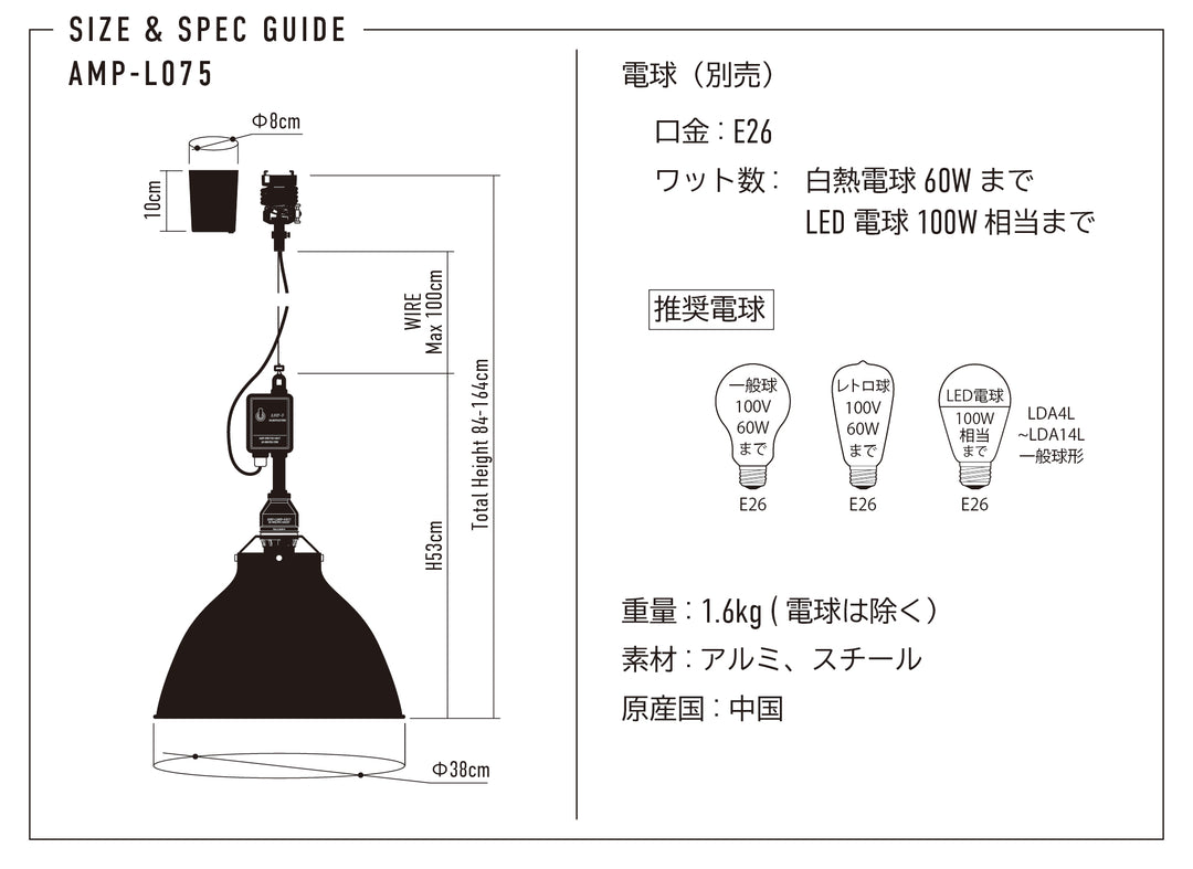 AMP ALU SHADE RO MEDIUM SWITCH ALL-BK