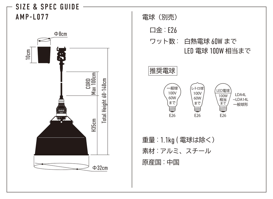 AMP ALU SHADE SQ SMALL STD ALL-BK