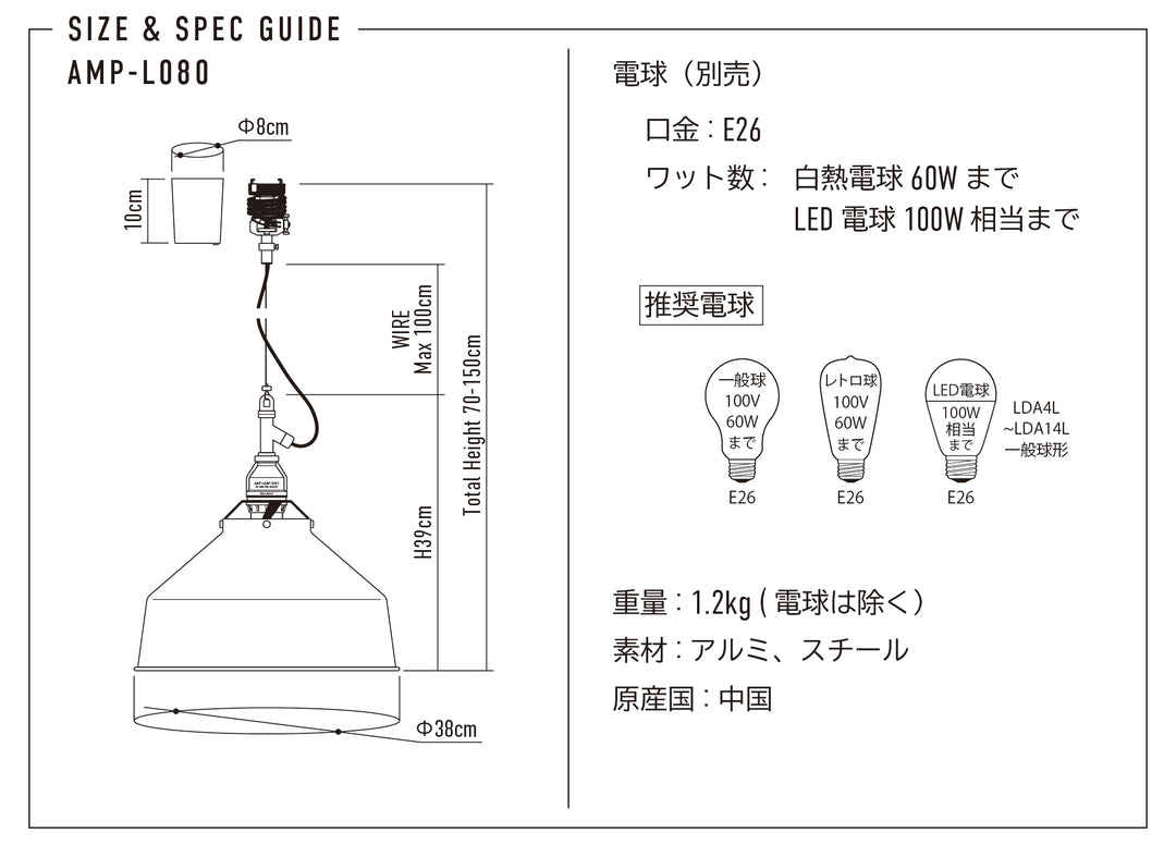 AMP ALU SHADE SQ MEDIUM WIRE ALL-AL
