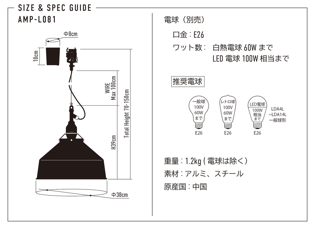 AMP ALU SHADE SQ MEDIUM WIRE ALL-BK