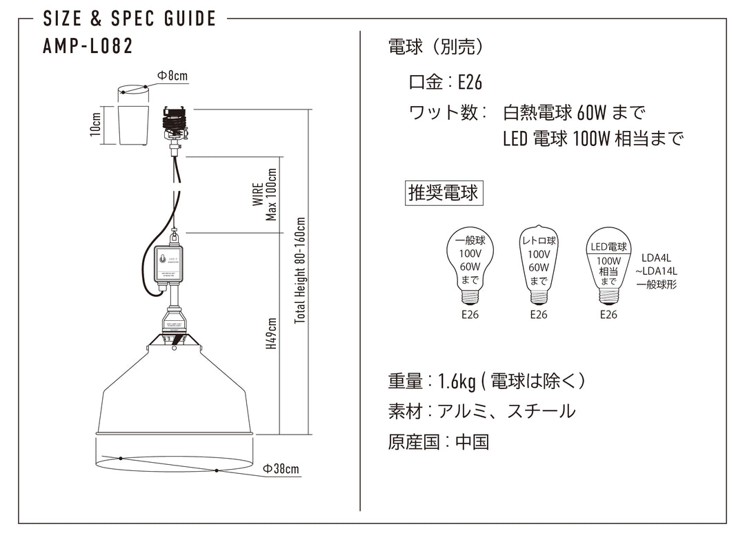 AMP ALU SHADE SQ MEDIUM SWITCH ALL-AL