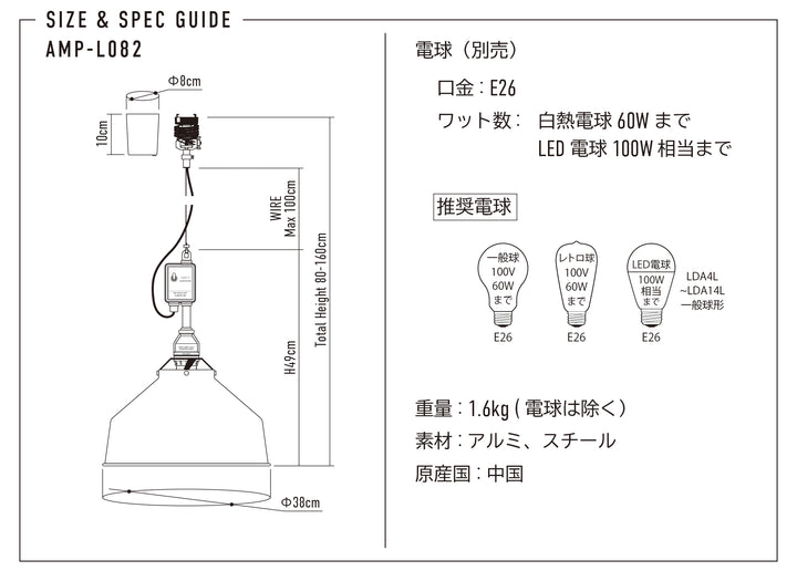AMP ALU SHADE SQ MEDIUM SWITCH ALL-AL