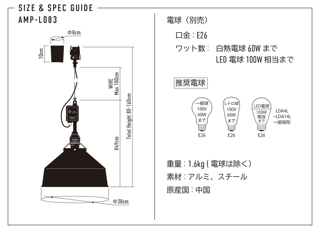 AMP ALU SHADE SQ MEDIUM SWITCH ALL-BK