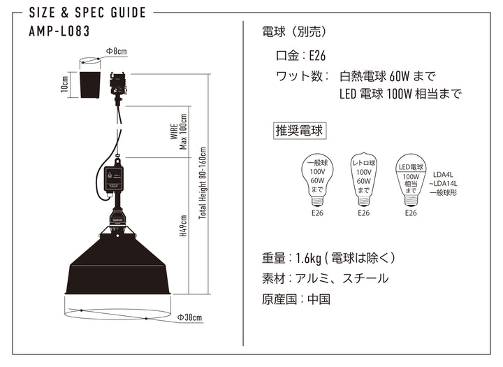 AMP ALU SHADE SQ MEDIUM SWITCH ALL-BK