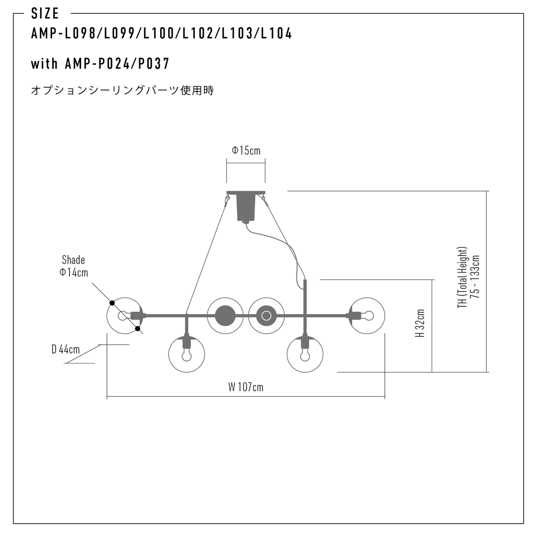 OPTION CEILING PARTS GD / AMP-P037