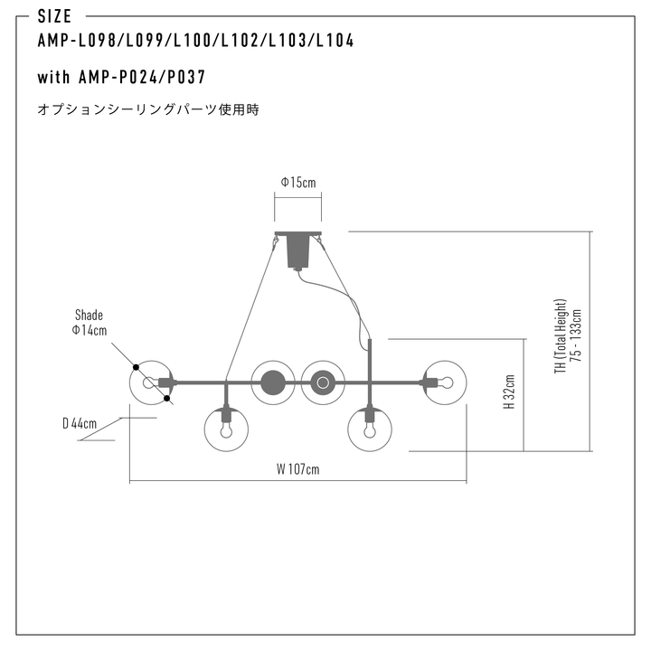 OPTION CEILING PARTS GD / AMP-P037